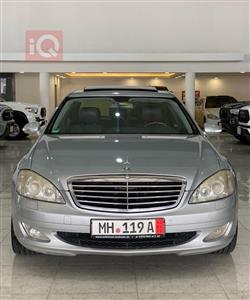 مرسيدس بنز S-Class